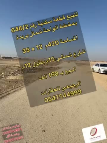  الفيديوهات