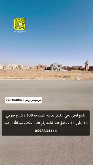  الفيديوهات