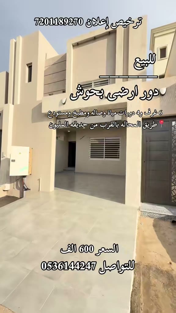  الفيديوهات