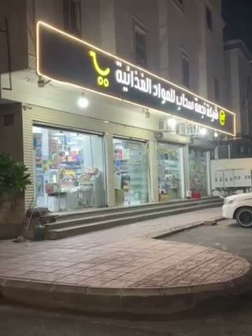  الفيديوهات