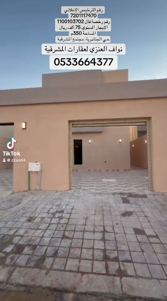 الفيديوهات