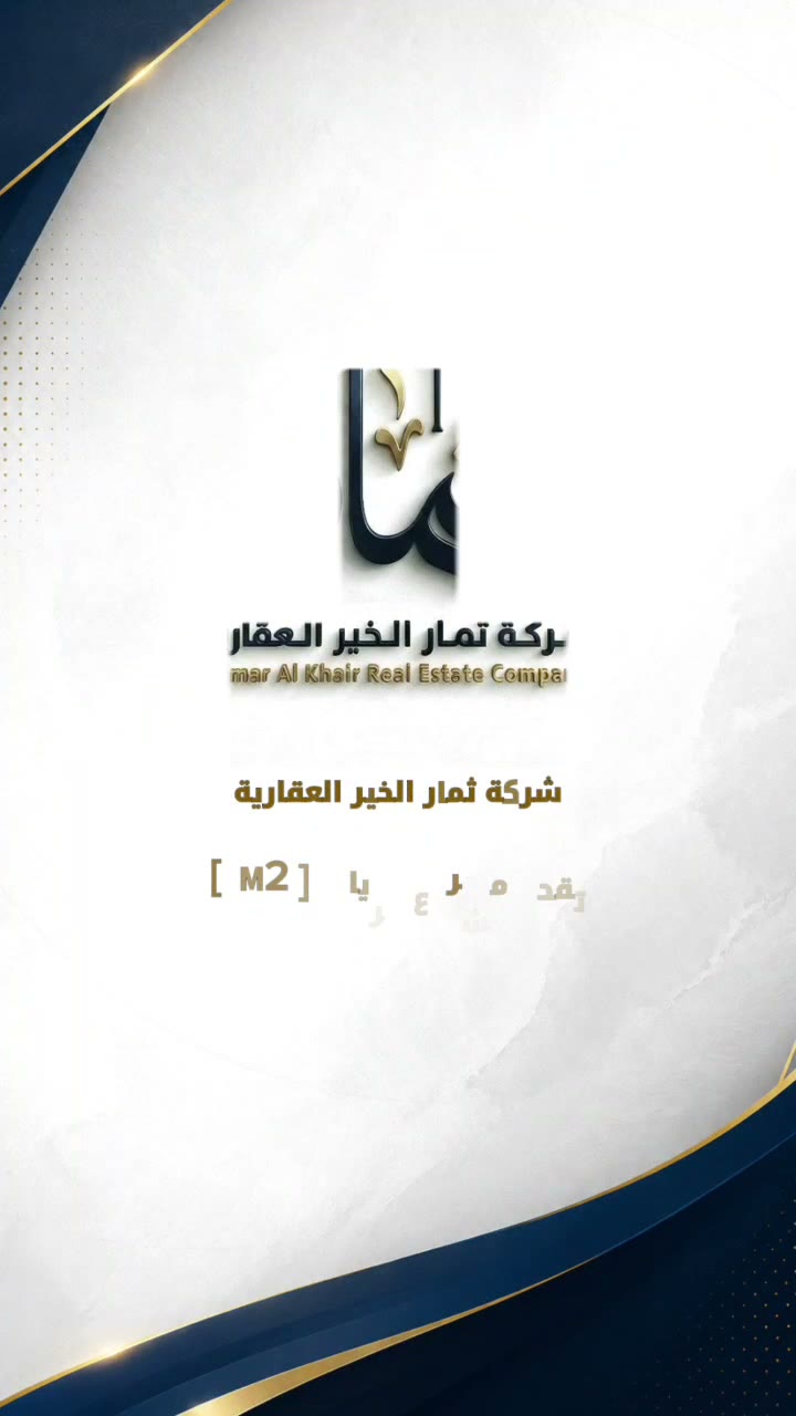  الفيديوهات