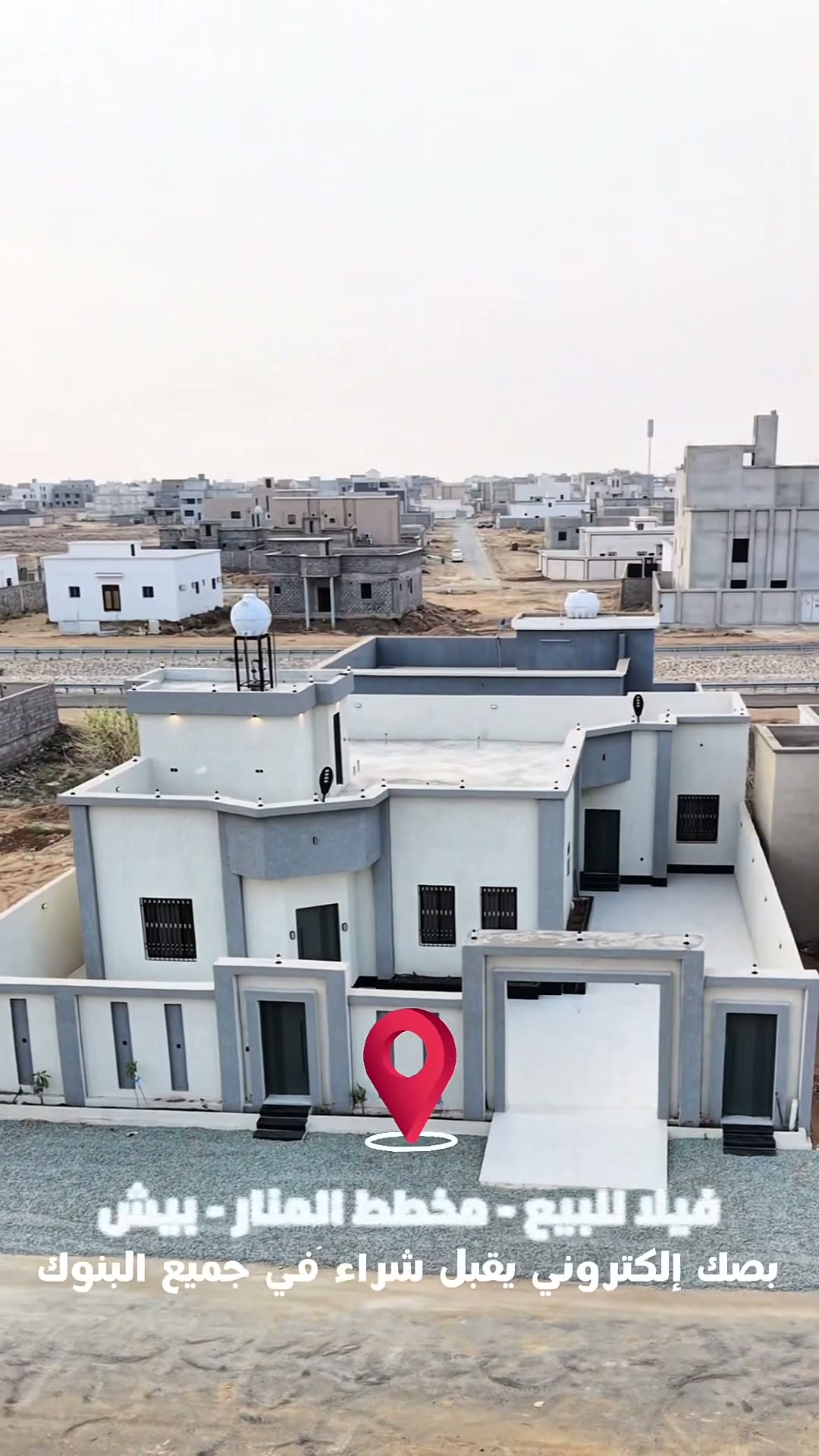  الفيديوهات
