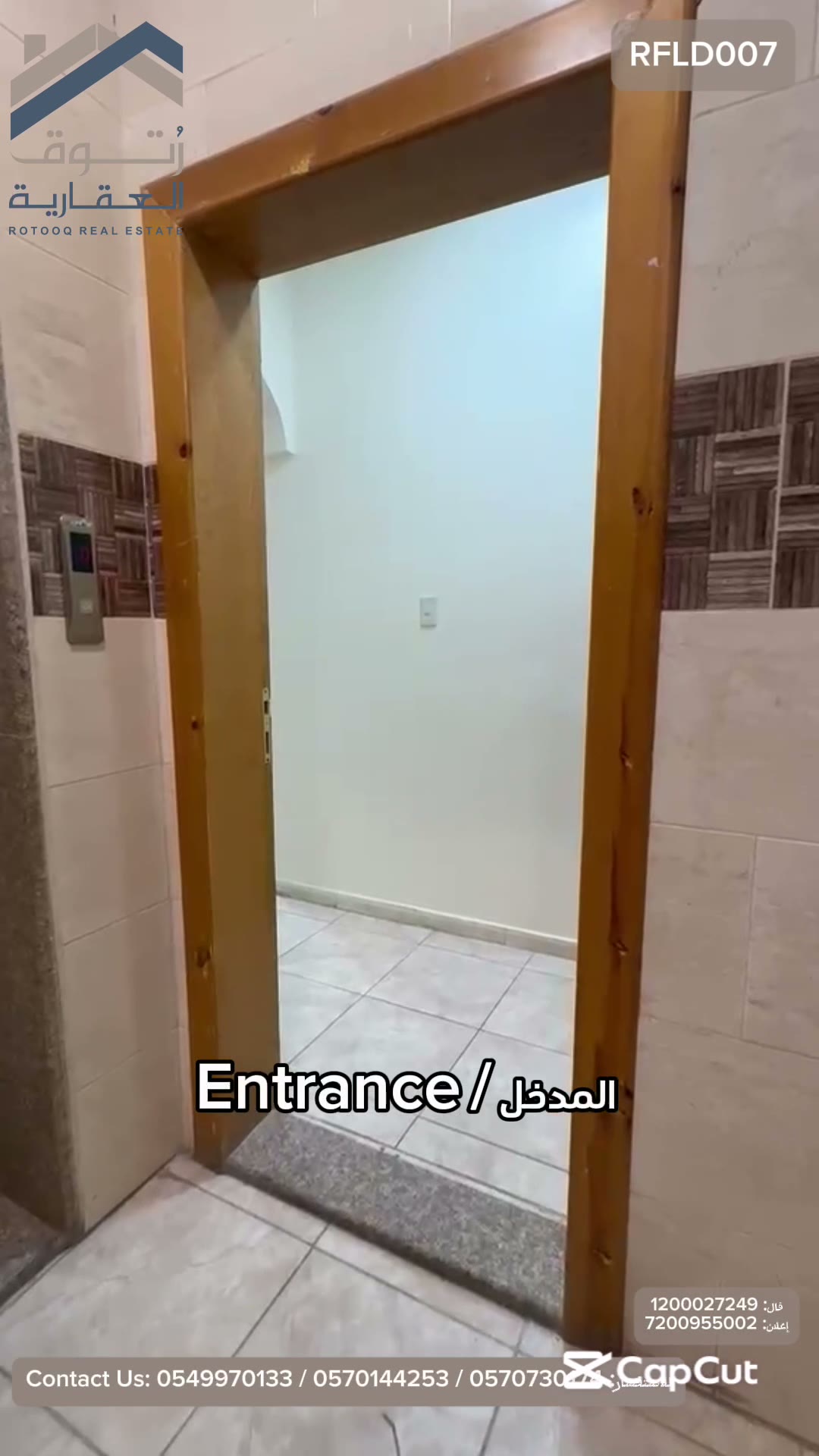  الفيديوهات