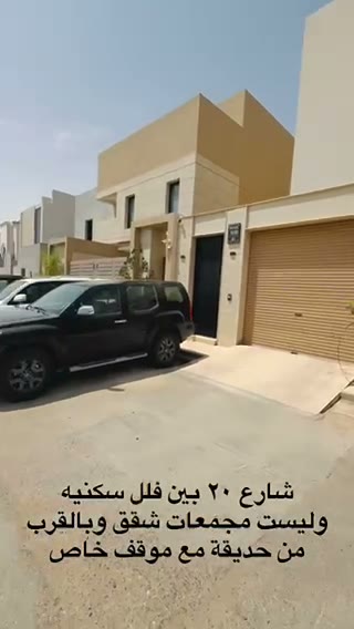 Videos