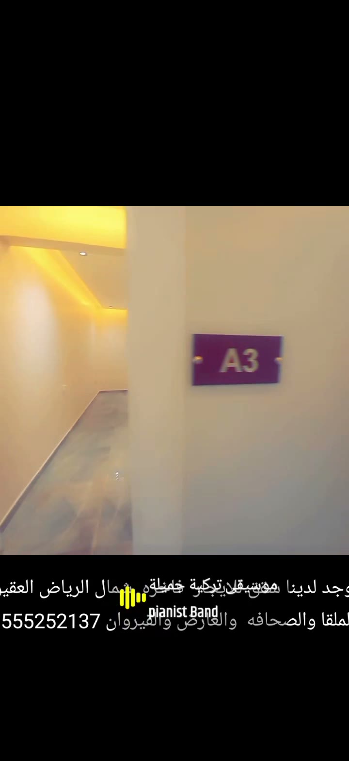 Videos