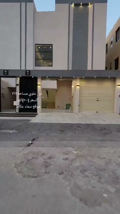  الفيديوهات