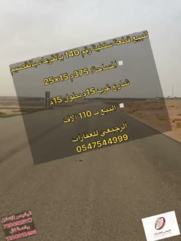 Videos