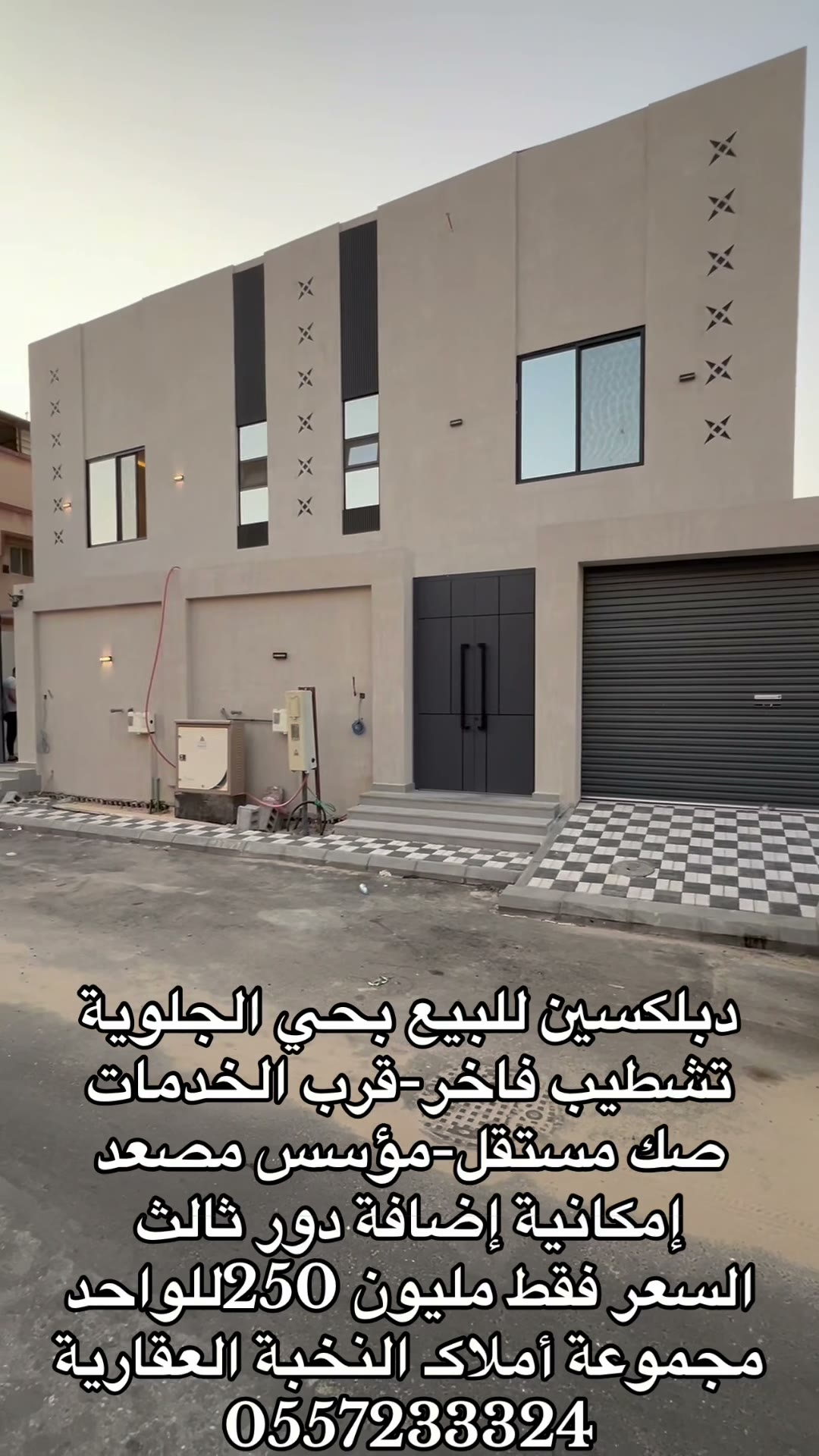  الفيديوهات