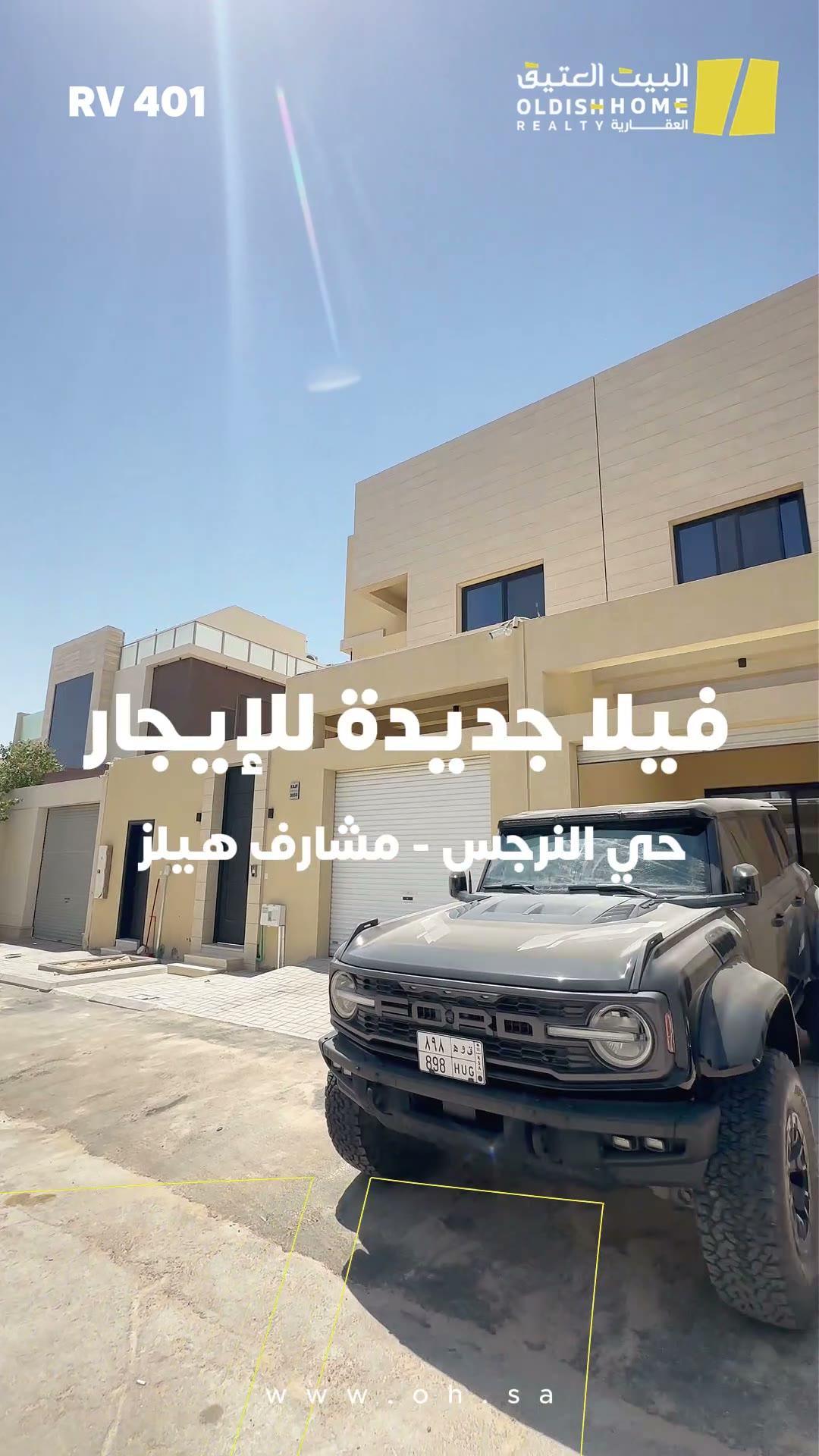  الفيديوهات