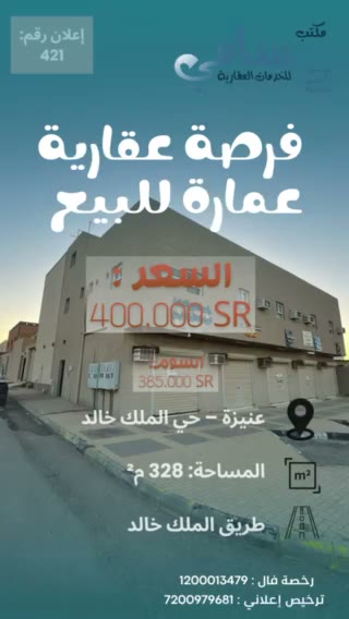  الفيديوهات