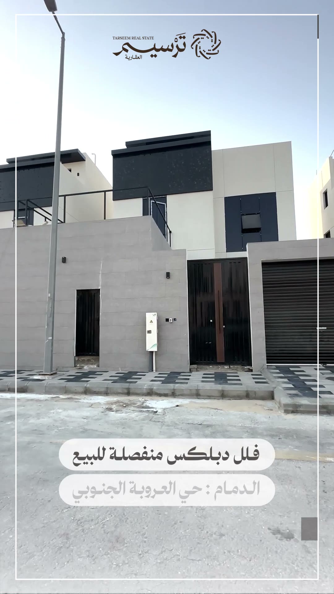  الفيديوهات