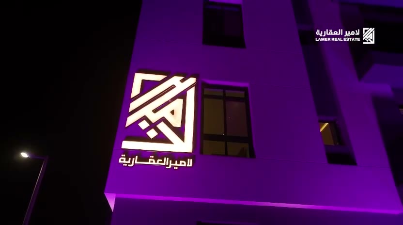 فيديو للمشروع