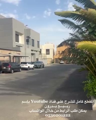  الفيديوهات