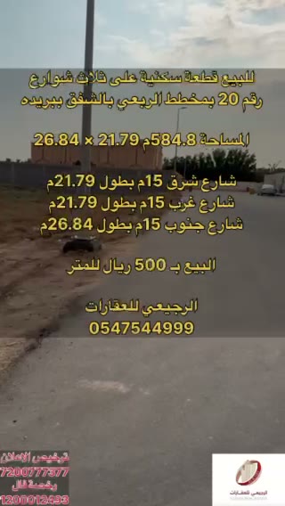 Videos