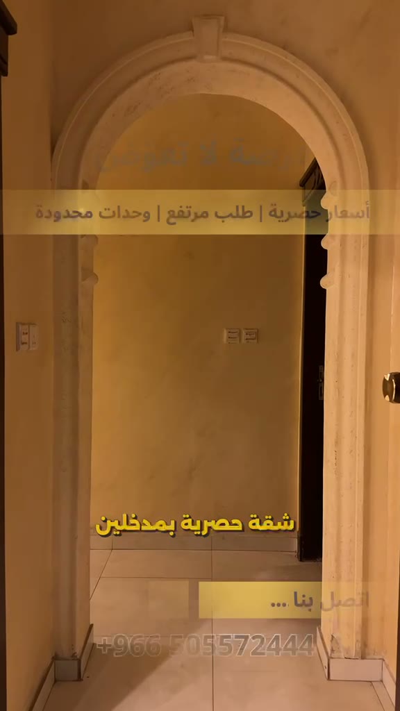  الفيديوهات