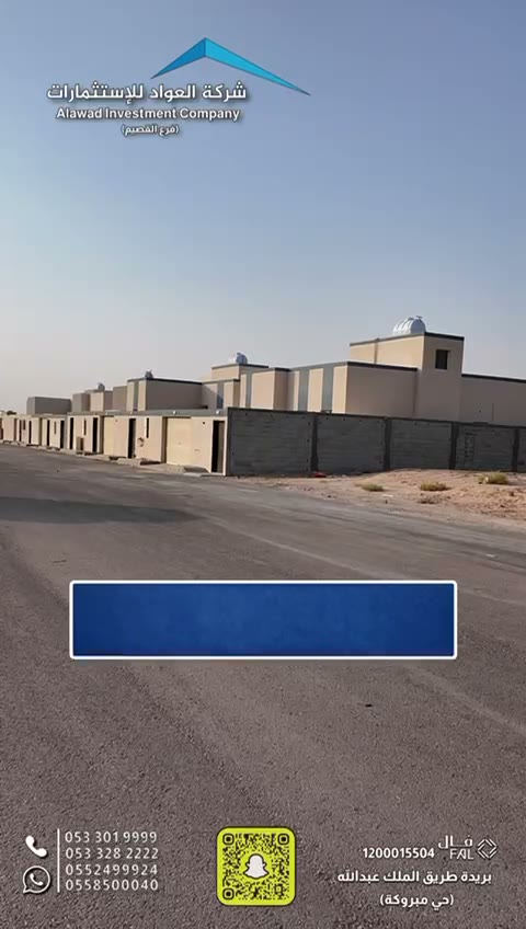  الفيديوهات