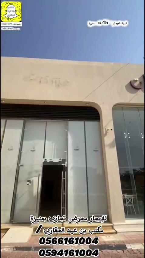  الفيديوهات
