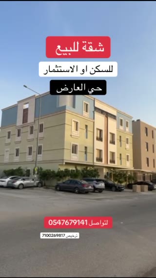 الفيديوهات