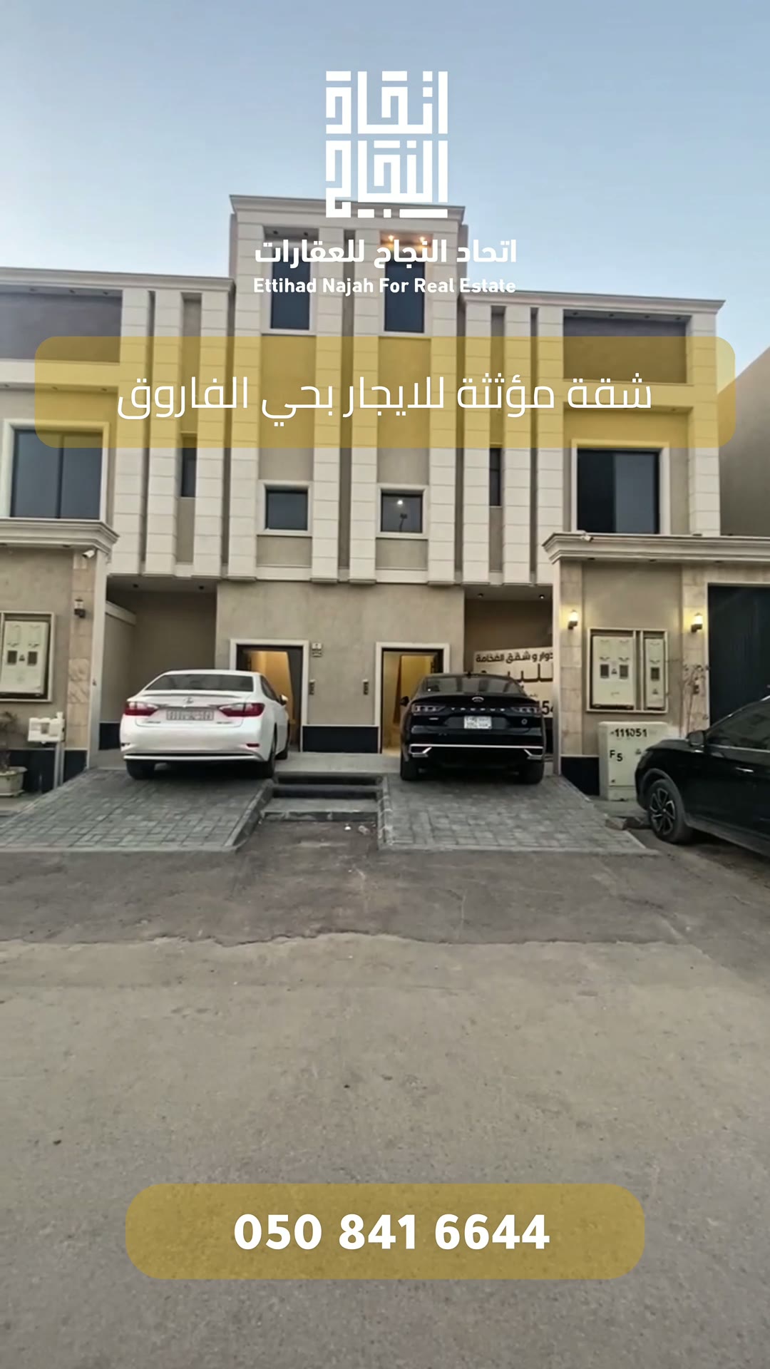  الفيديوهات