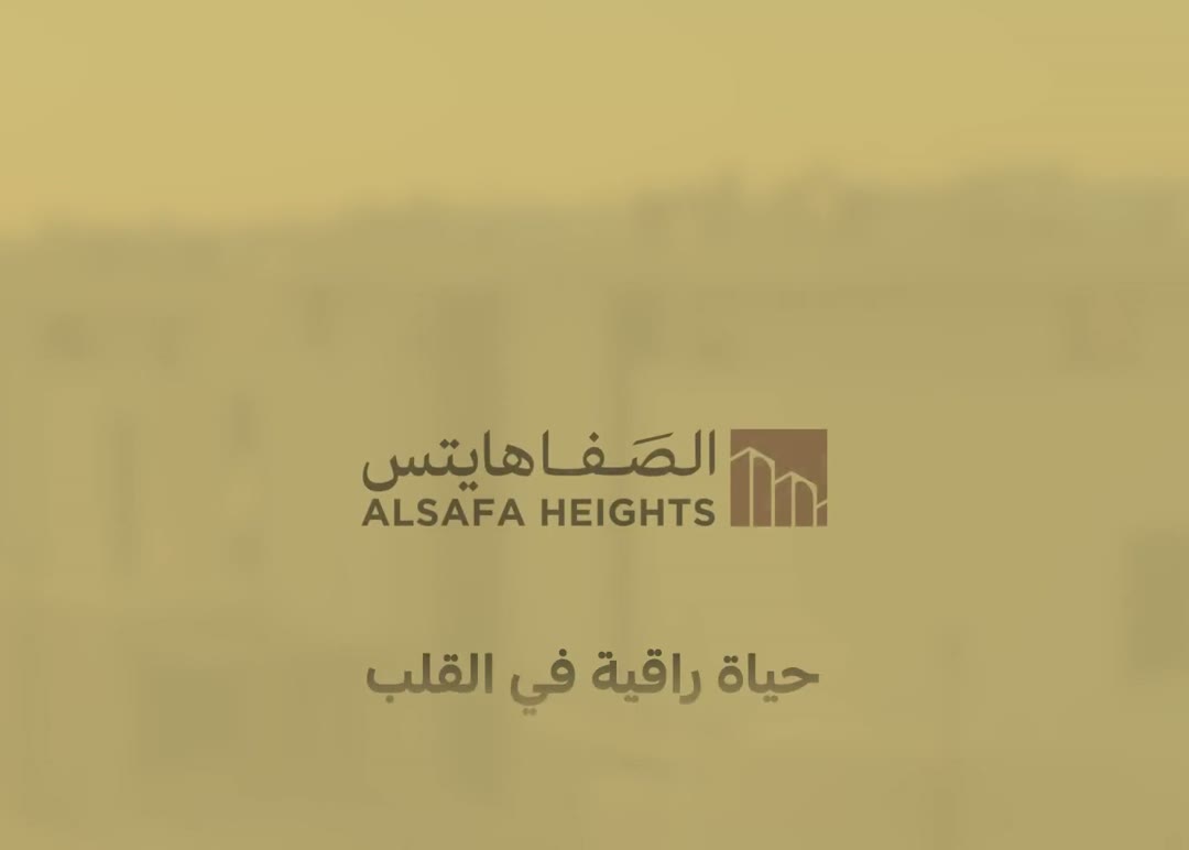 فيديو للمشروع