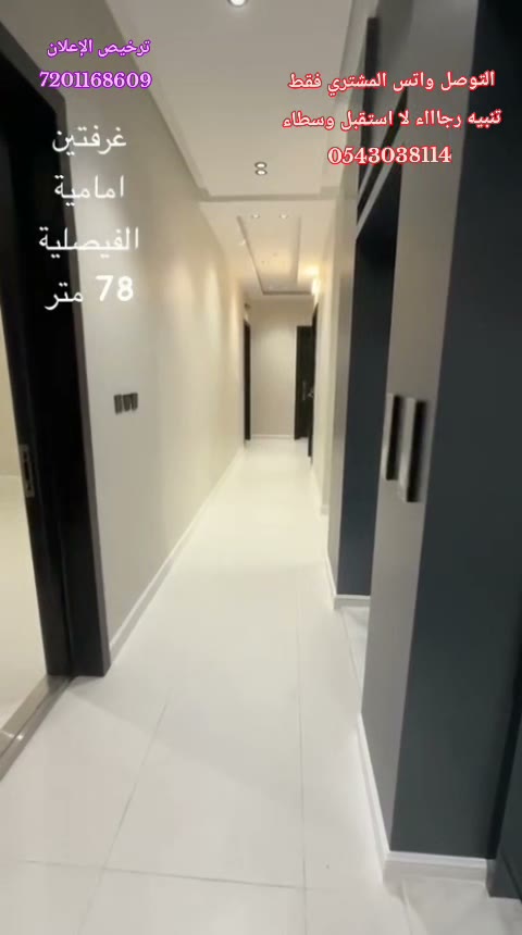  الفيديوهات