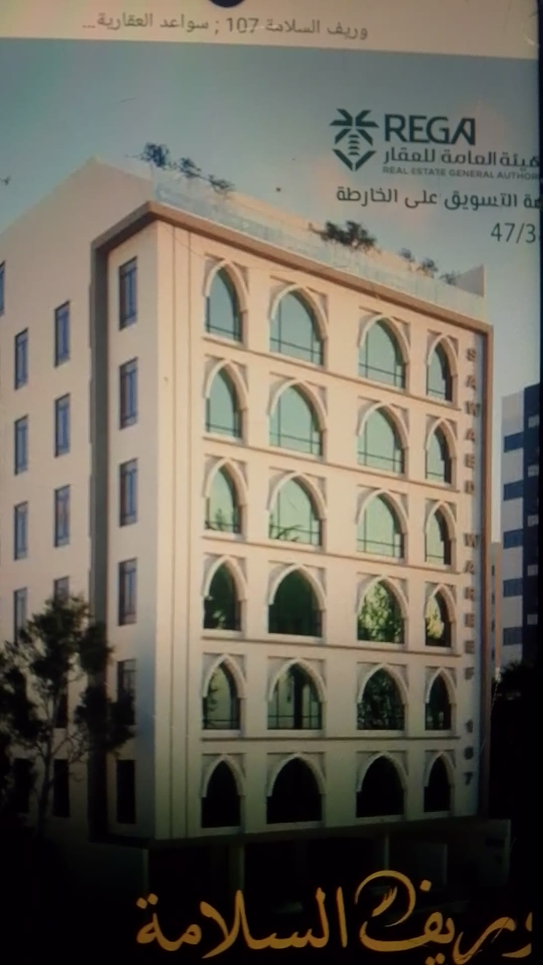  الفيديوهات