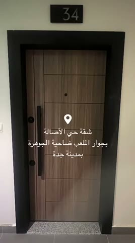  الفيديوهات