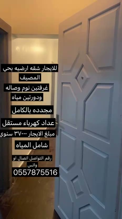  الفيديوهات