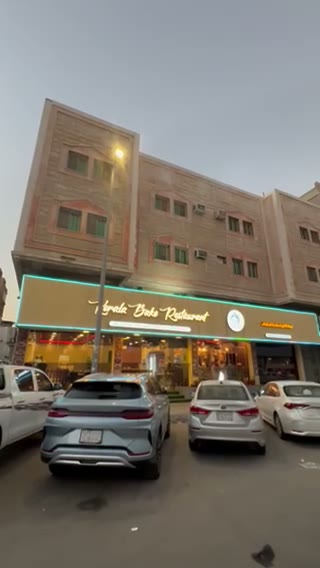  الفيديوهات