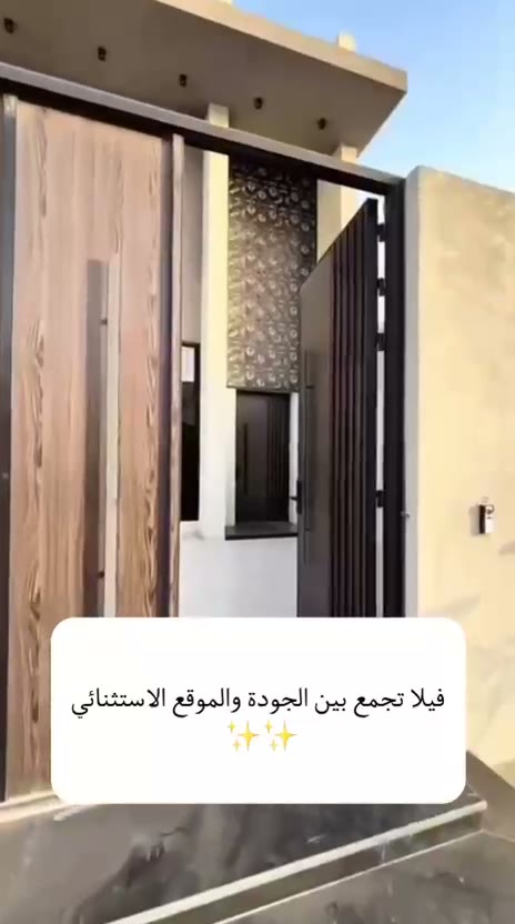 Videos