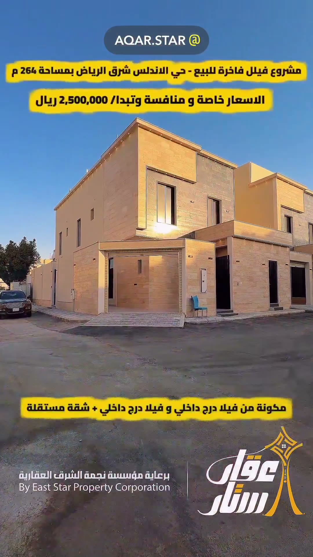  الفيديوهات