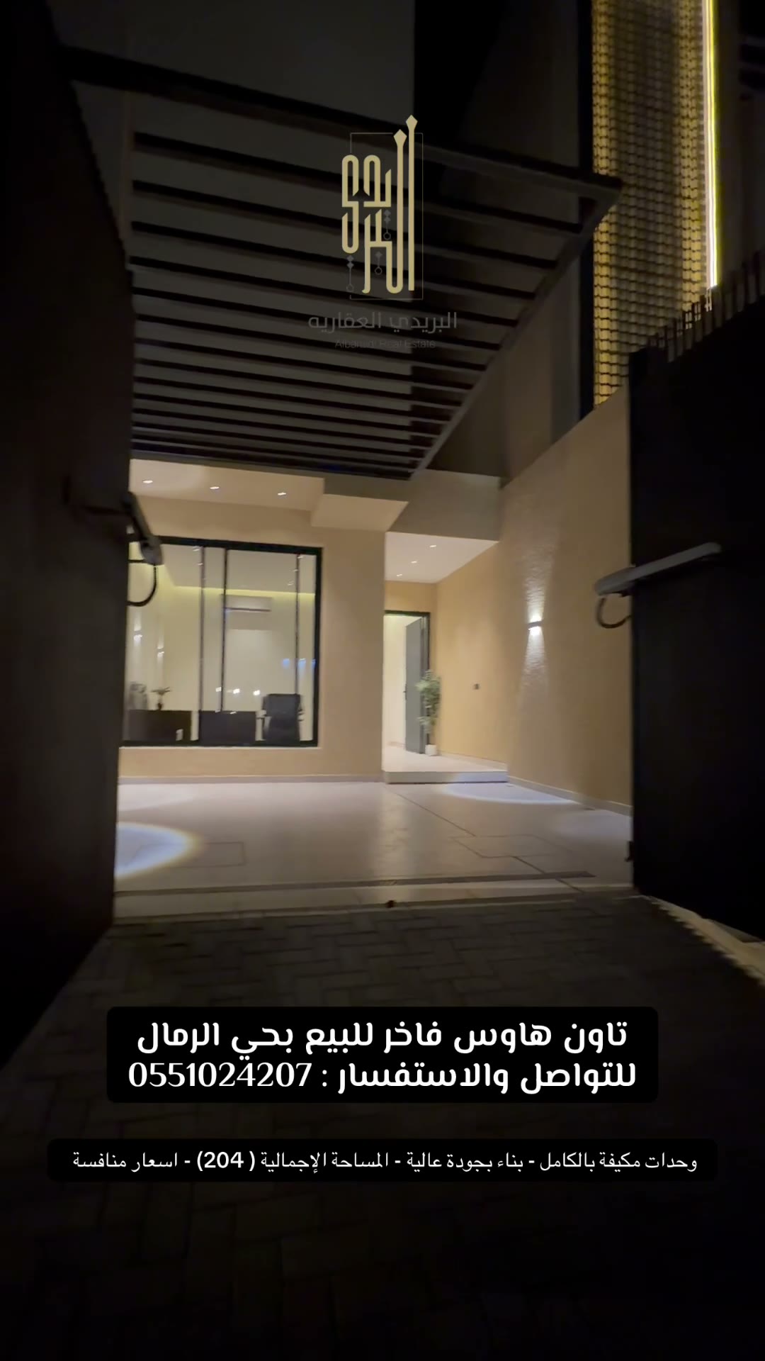  الفيديوهات