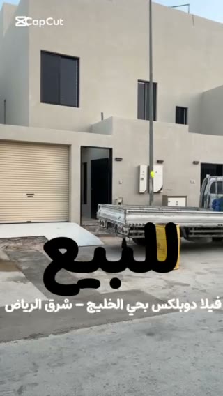 Videos