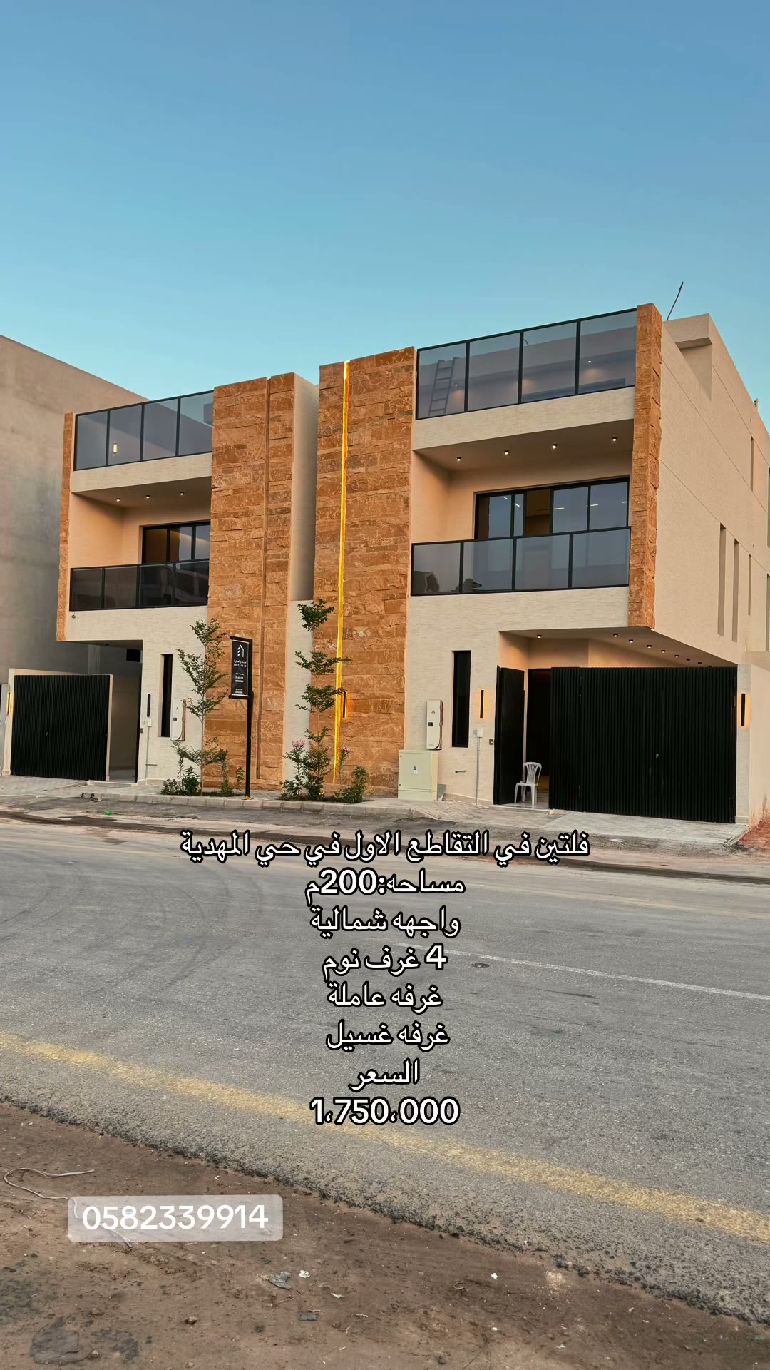  الفيديوهات