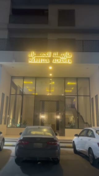  الفيديوهات