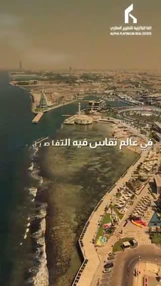  الفيديوهات