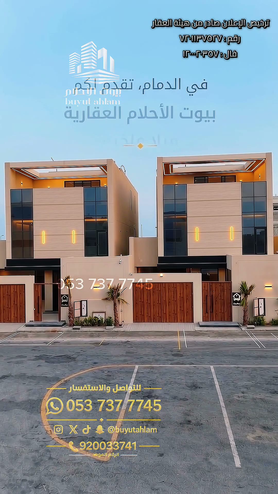  الفيديوهات