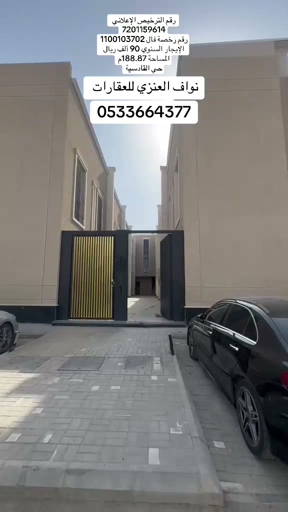 الفيديوهات