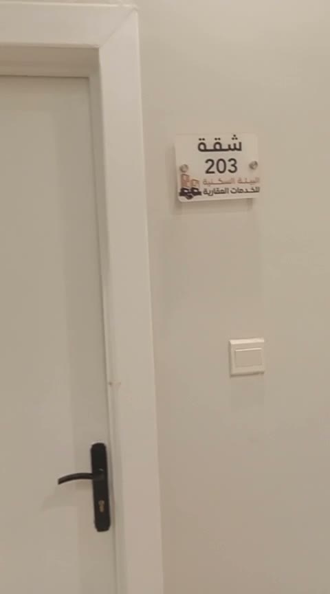  الفيديوهات