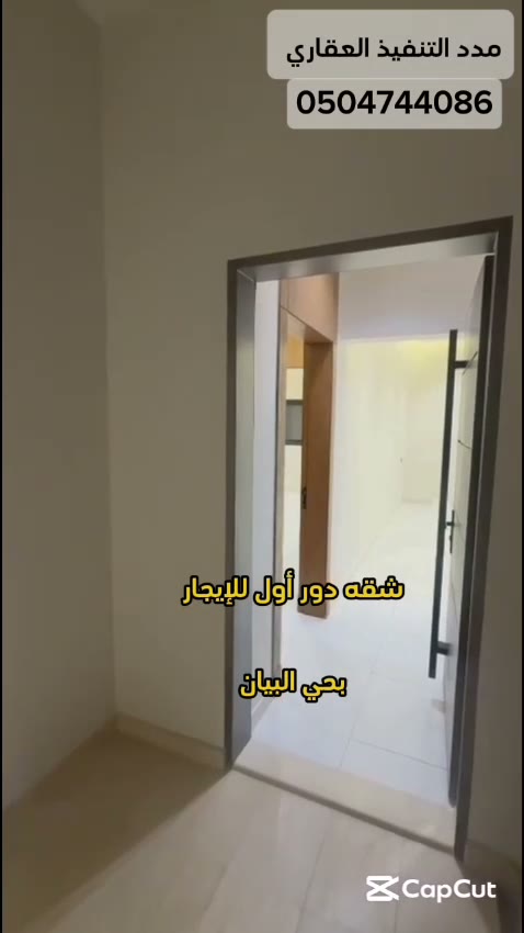 Videos