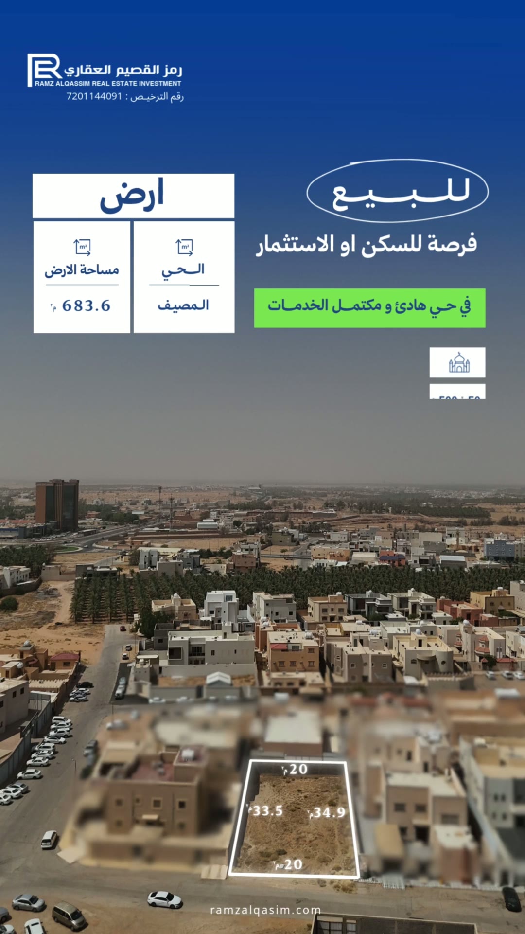  الفيديوهات