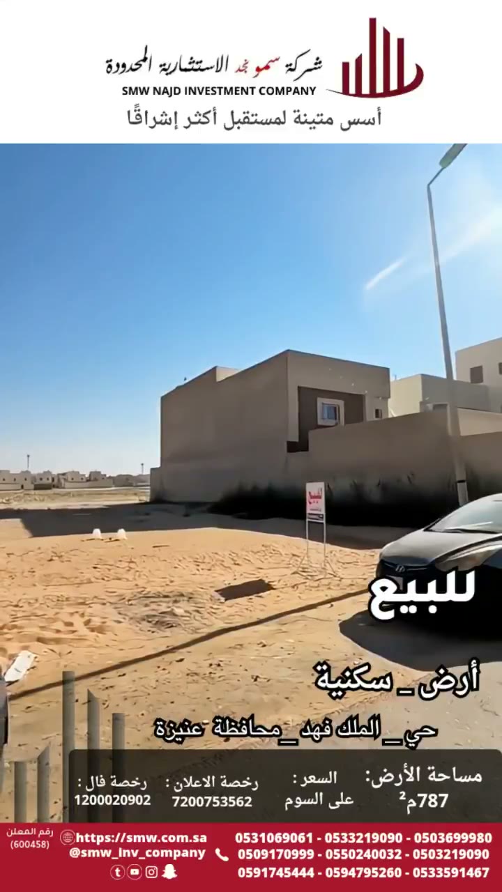  الفيديوهات