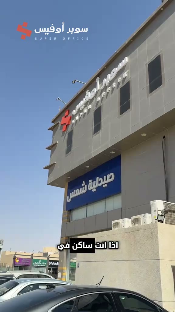  الفيديوهات