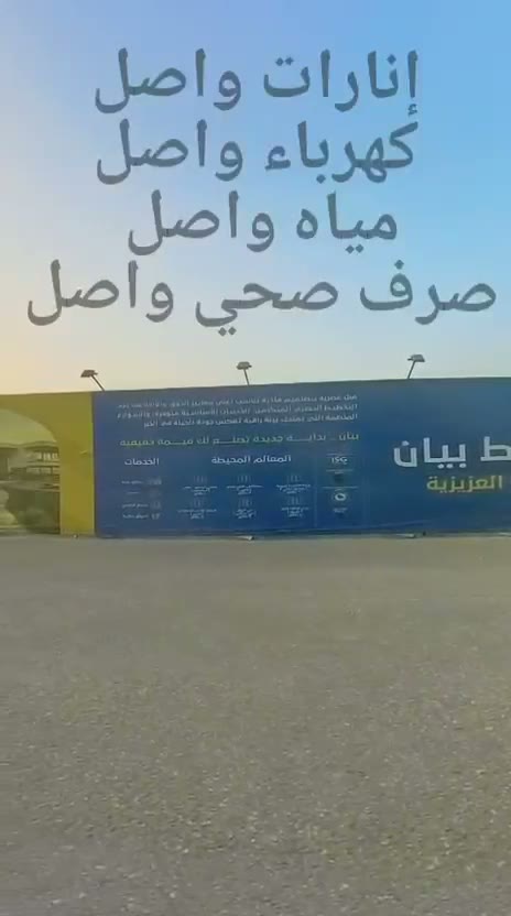  الفيديوهات