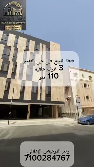  الفيديوهات