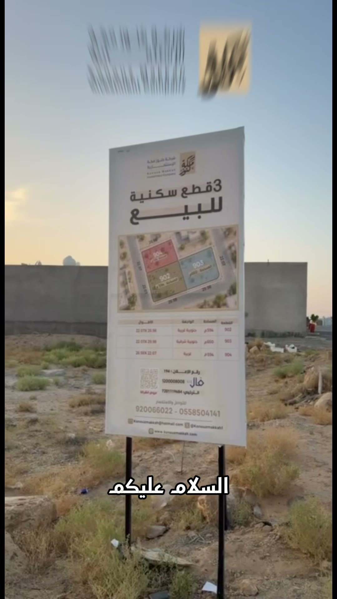  الفيديوهات