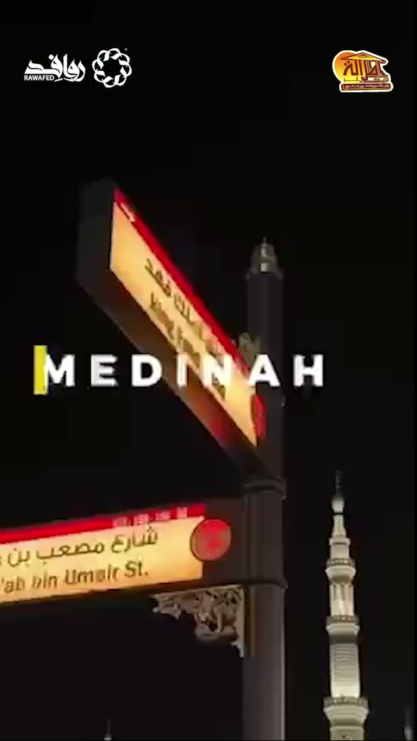  الفيديوهات