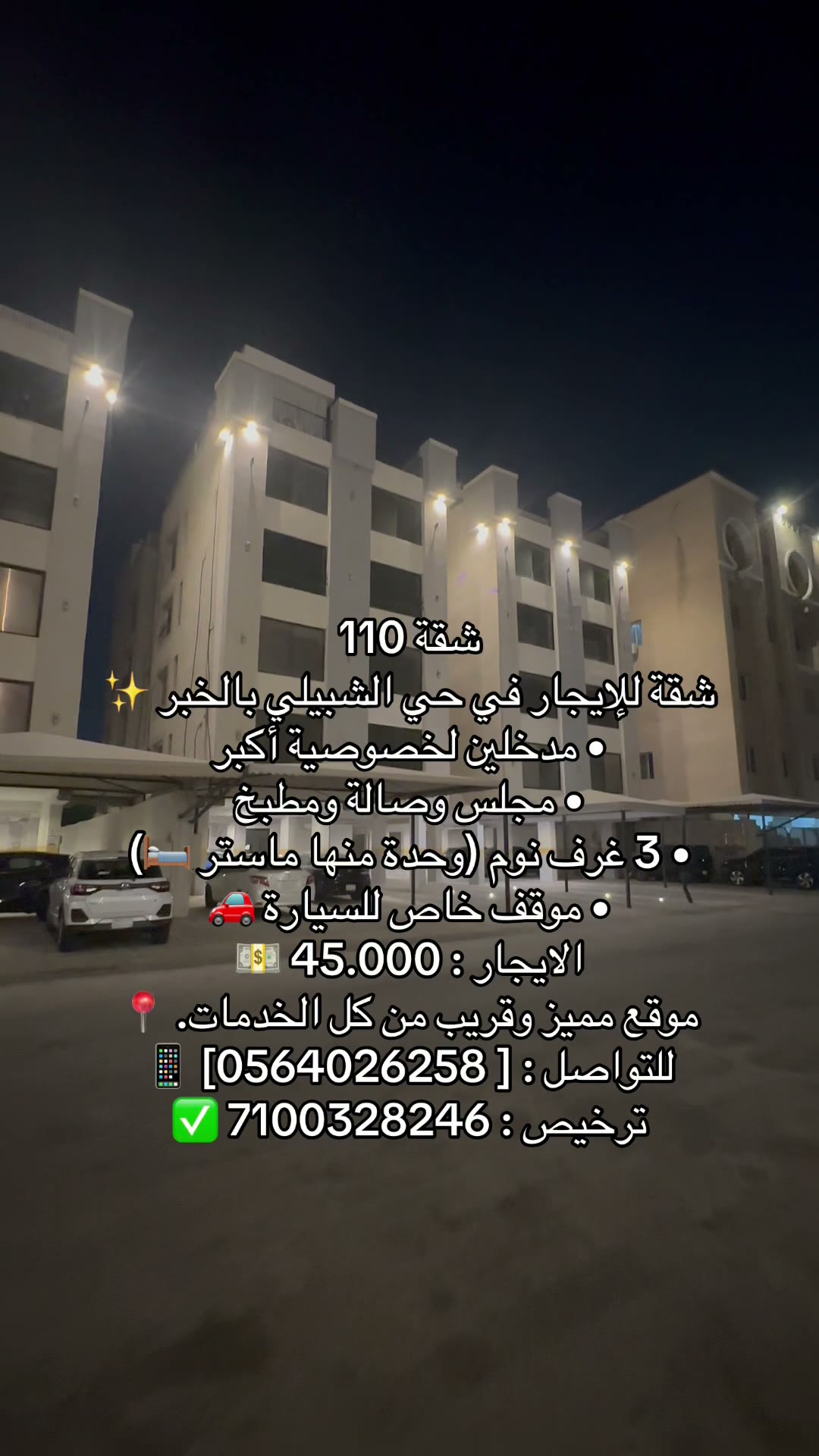  الفيديوهات
