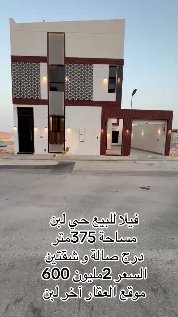 Videos